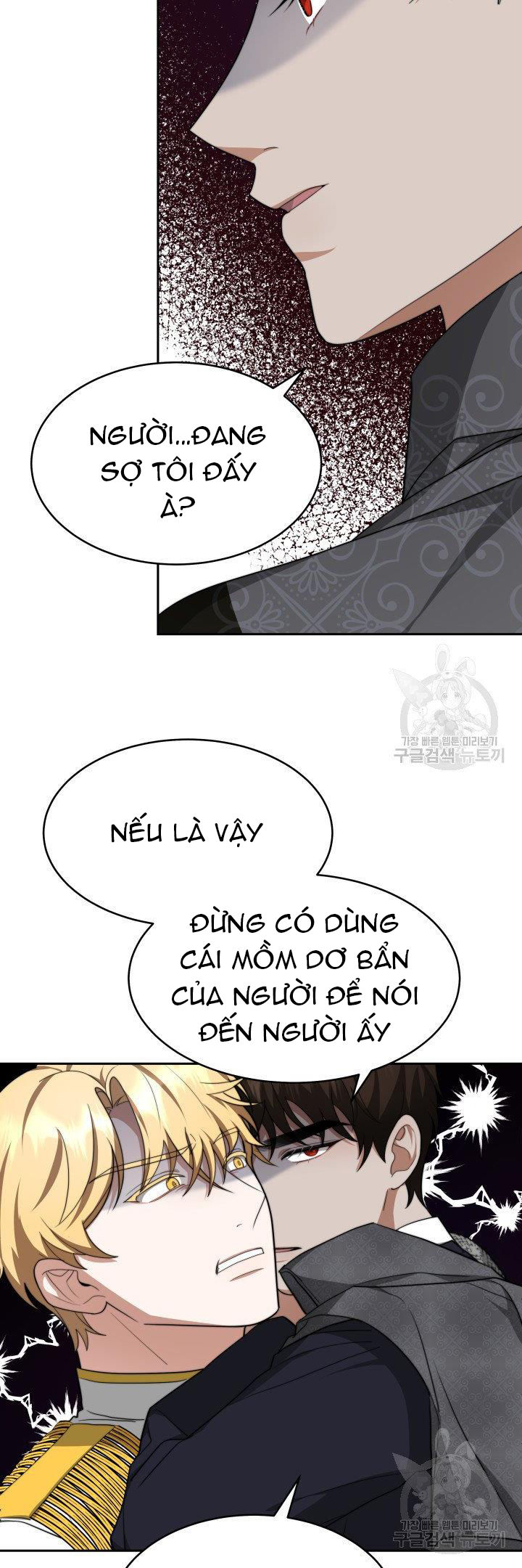 chồng cũ tôi là nam chính chapter 24.1 5