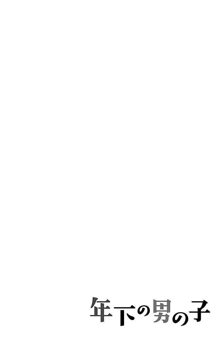 toshishita no otokonoko chapter 9 26