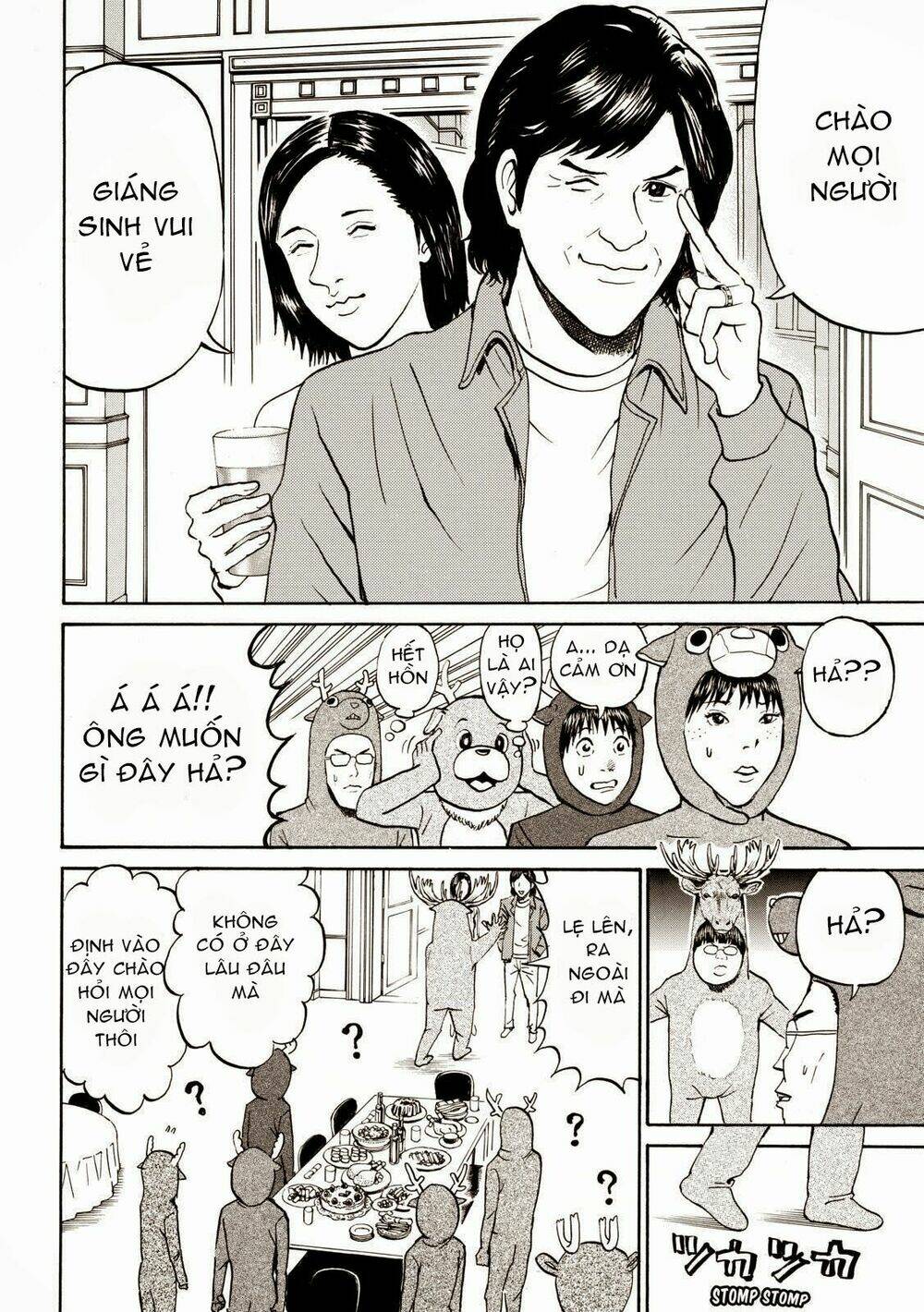 vợ tôi là wagatsuma chapter 51 13