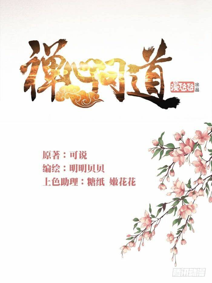 thiền tâm vấn đạo chapter 37 67