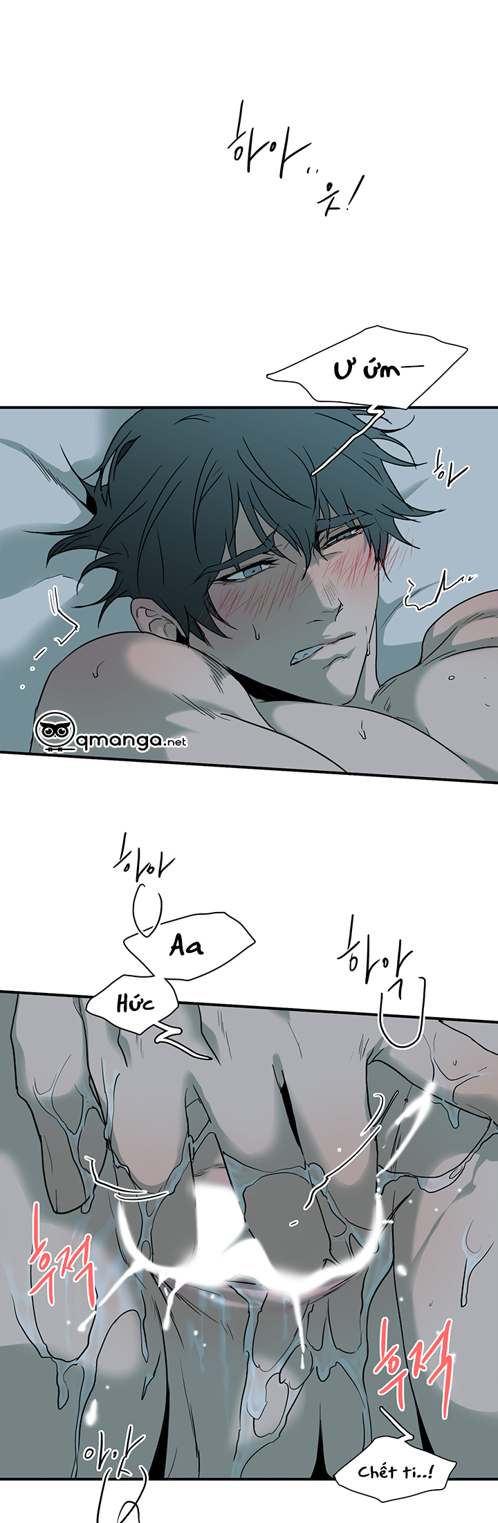 dear door chapter 66 27