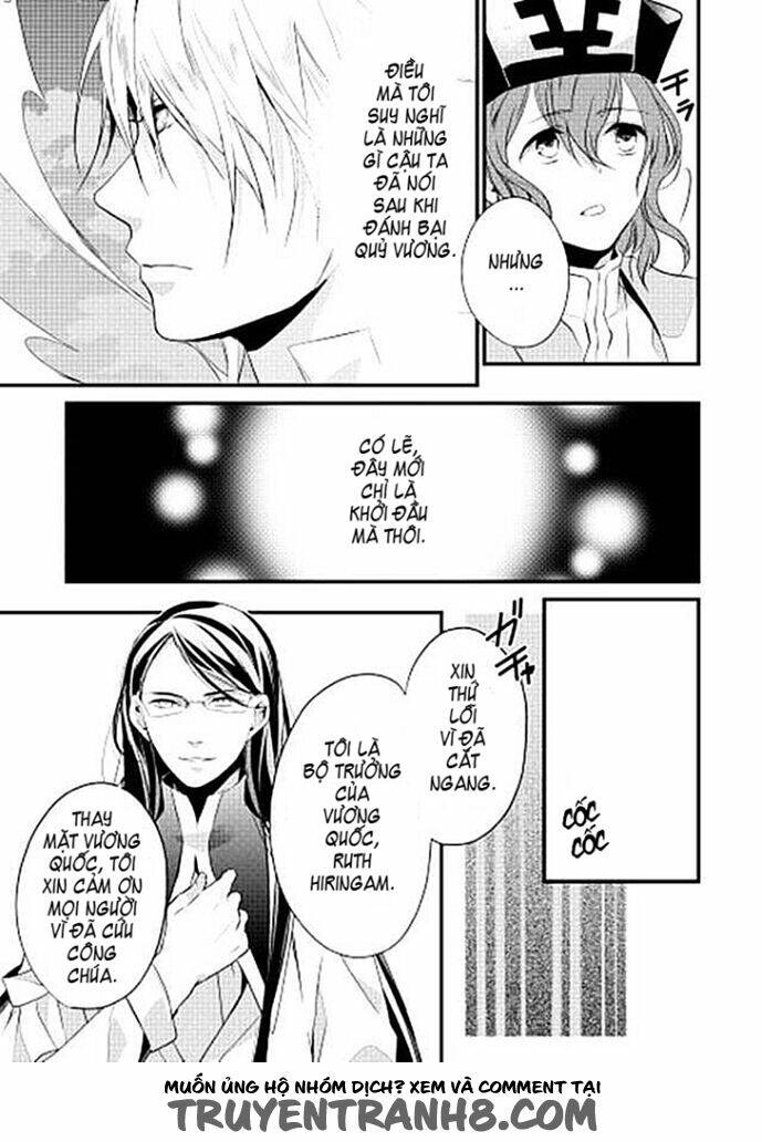 yuusha-sama ni ikinari kyuukonsareta no desu ga chapter 2 17