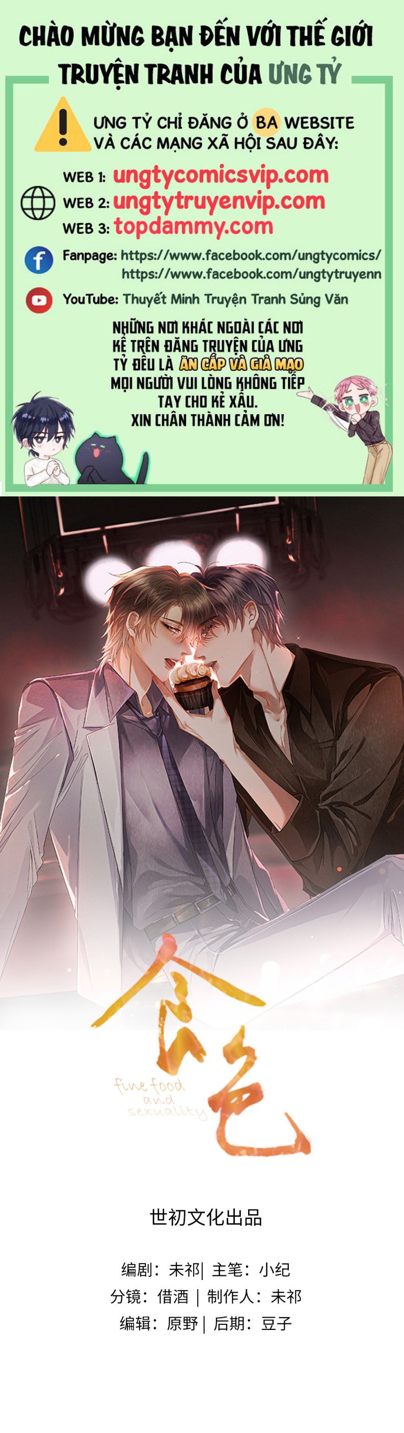 thực sắc chapter 14 1