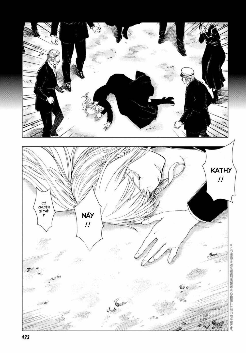 nein ~ 9th story ~ chapter 4 9