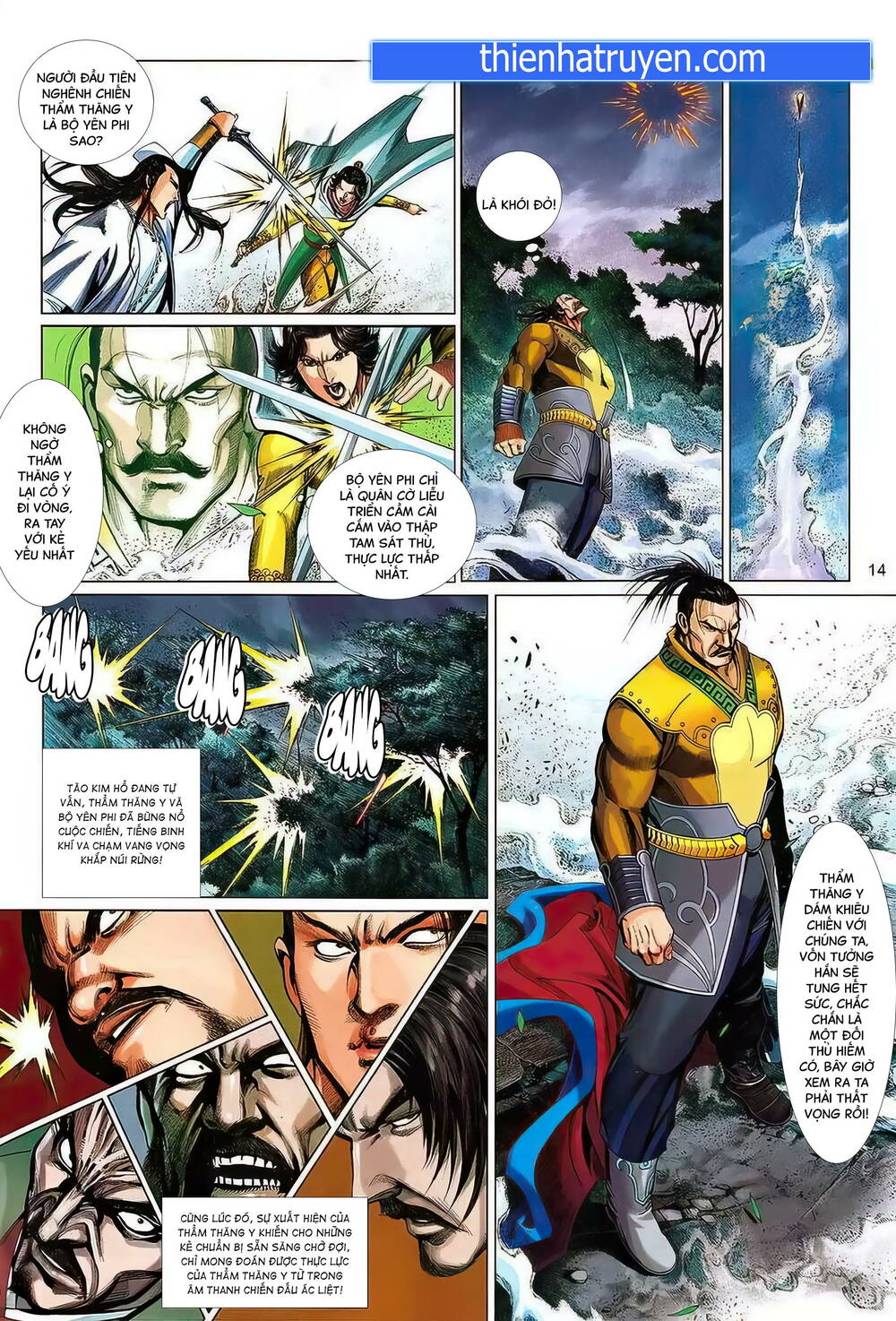 thẩm thăng y truyền kỳ chapter 7 14