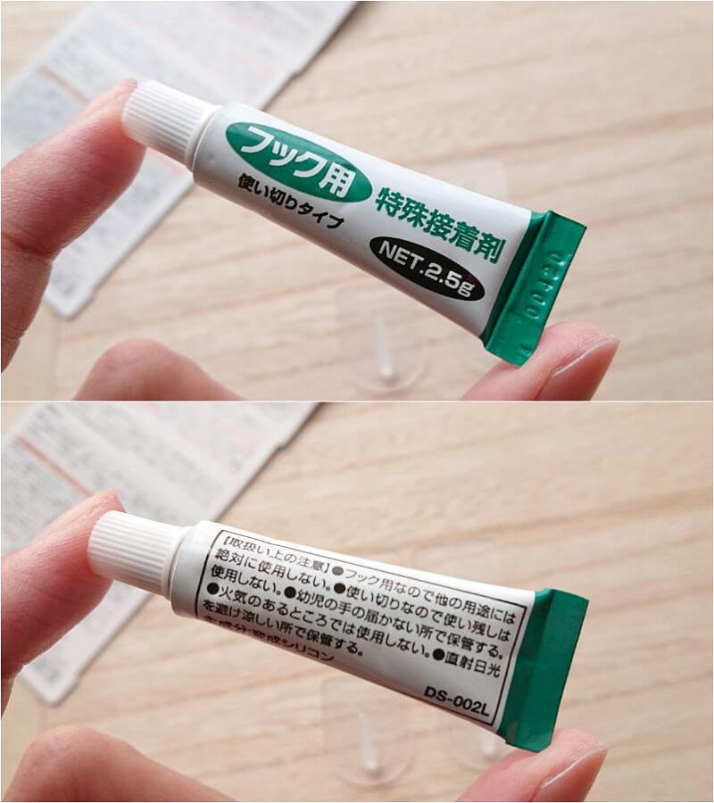 Set 04 móc dính + tuýp keo dán Kokubo Hook size S - Made in Japan