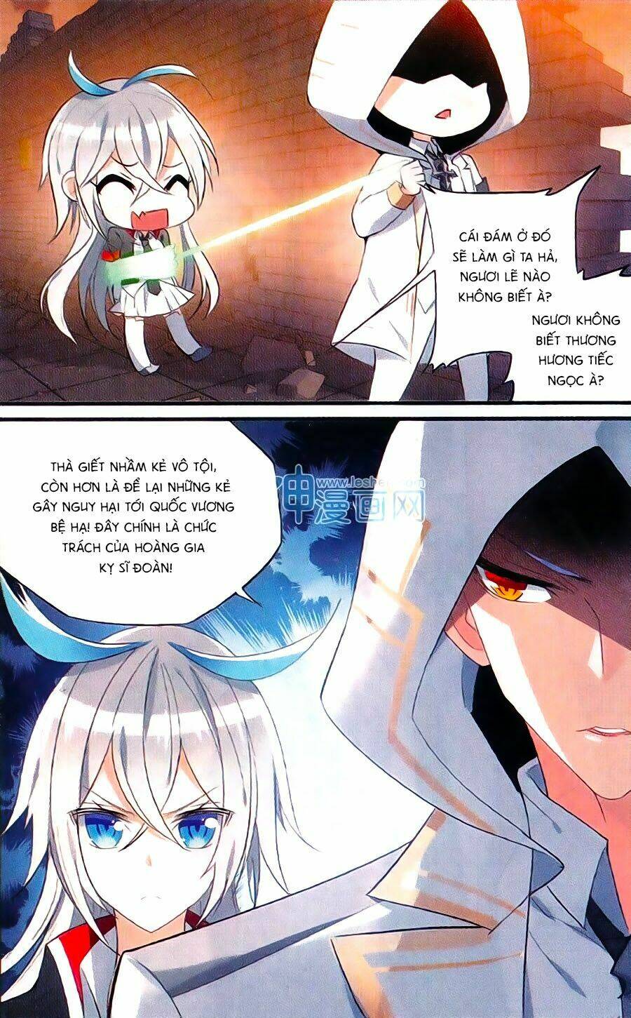 trú chi vương, dạ chi hiêu chapter 16 16