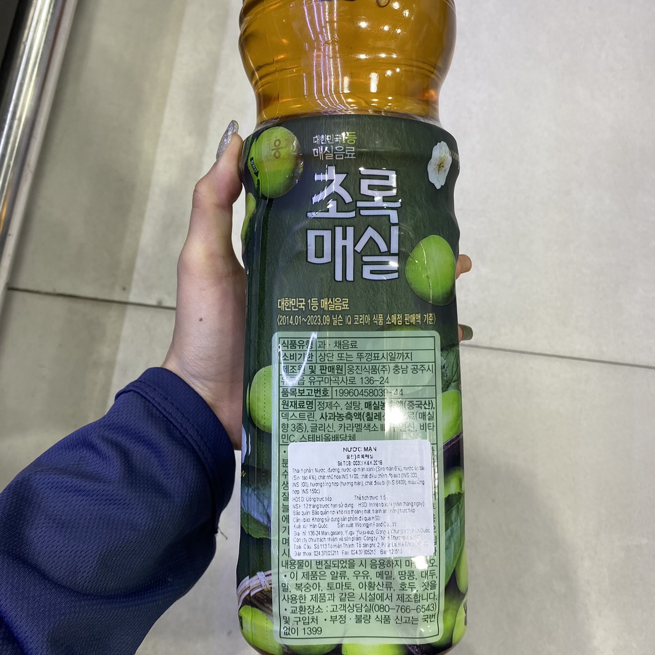 Nước Mận Xanh Woongjin Hàn Quốc Chai 1.5L / 웅진) 초록 매실 1.5L