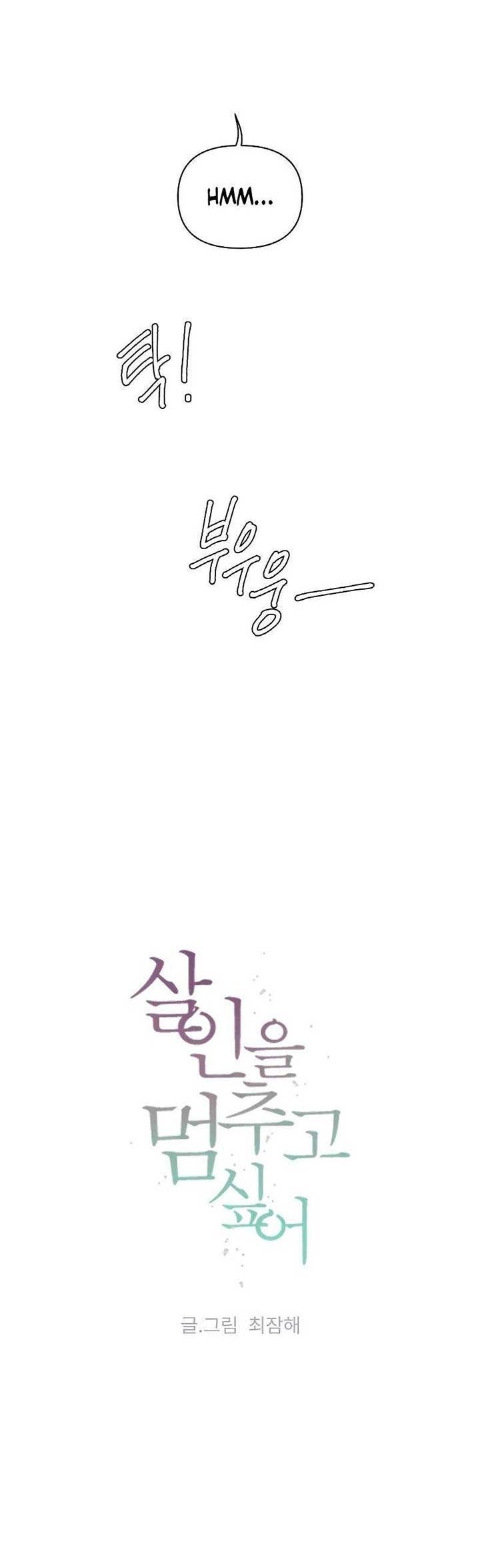 tôi muốn ngừng việc giết chóc chapter 22 10