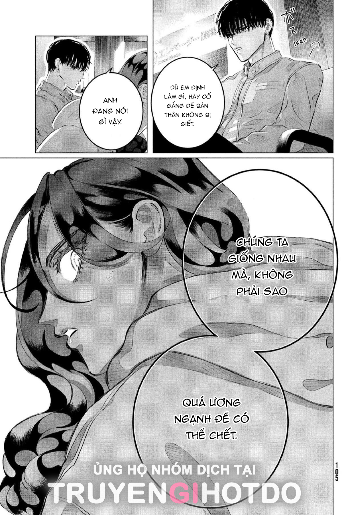 [18+] kiếp sau thà làm người xa lạ chapter 32.2 17