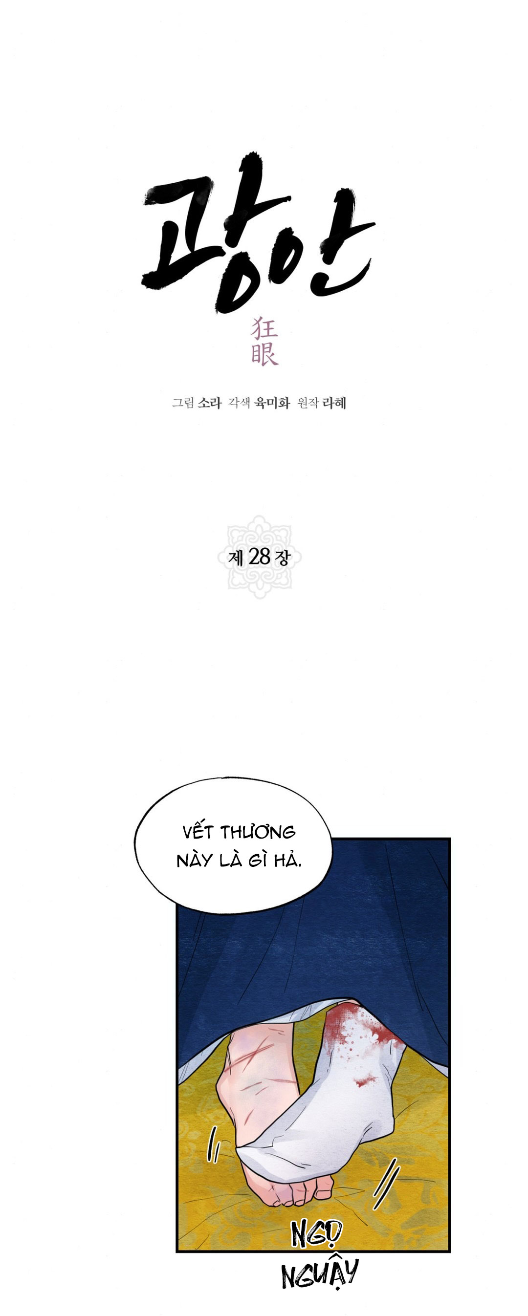 Cương Nhân chapter 28 9