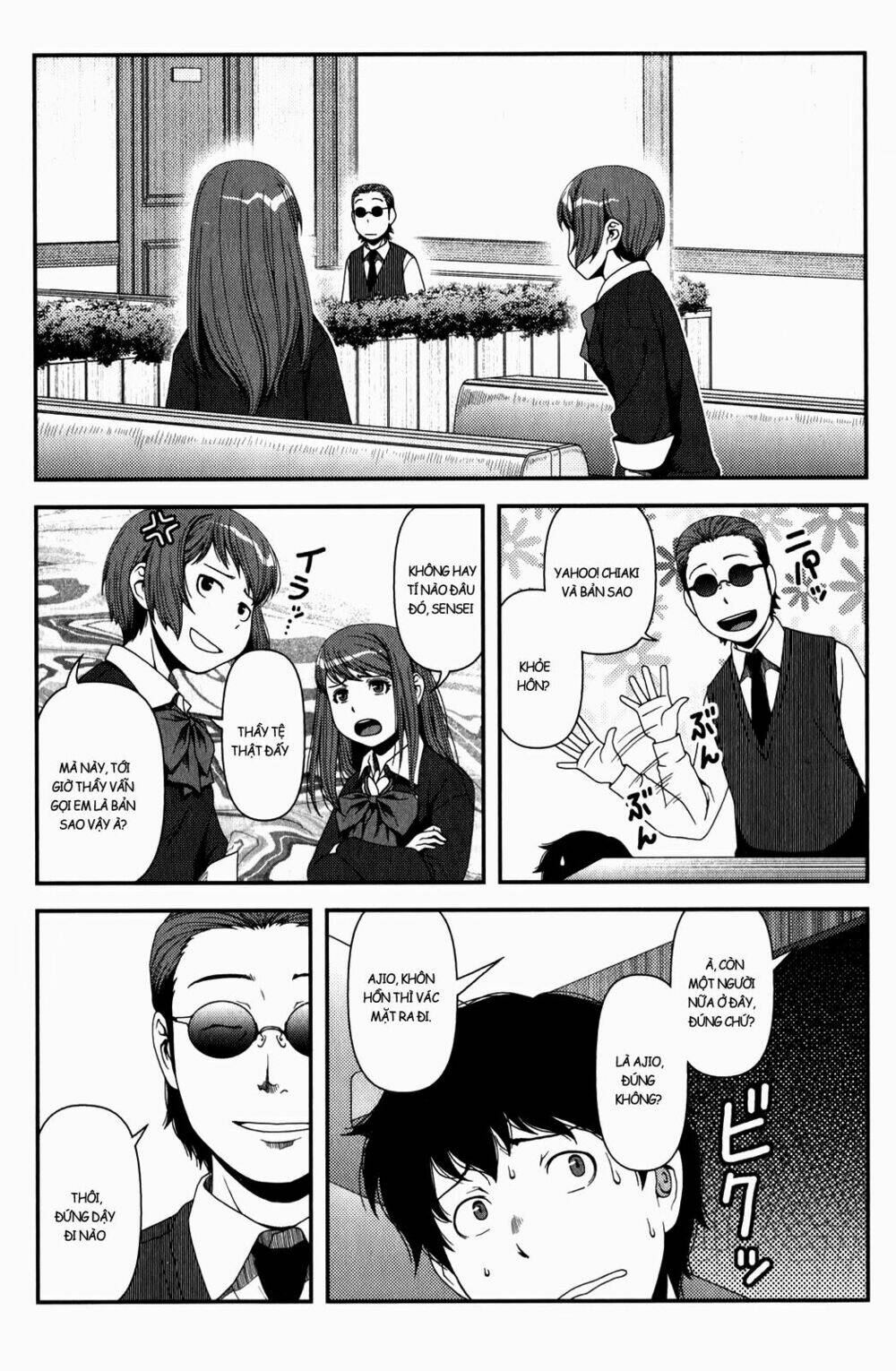 uwagaki chapter 15 19