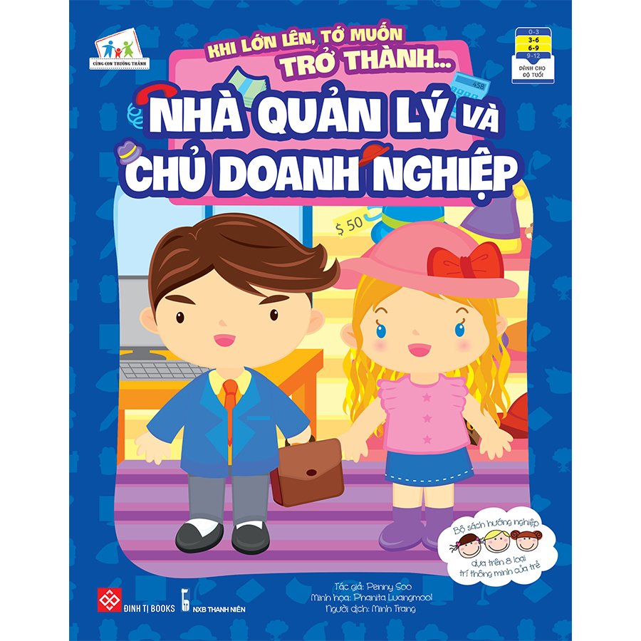 Sách Giúp Bé Khám Phá 16 Nghề Nghiệp - Khi Lớn Lên, Tớ Muốn Trở Thành Bác Sĩ, Giáo Viên, Cảnh Sát ....