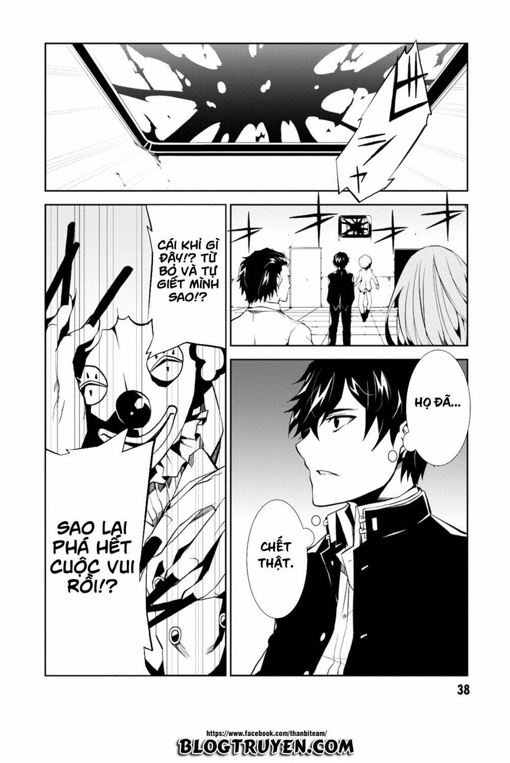 rengoku deadroll chapter 1 38