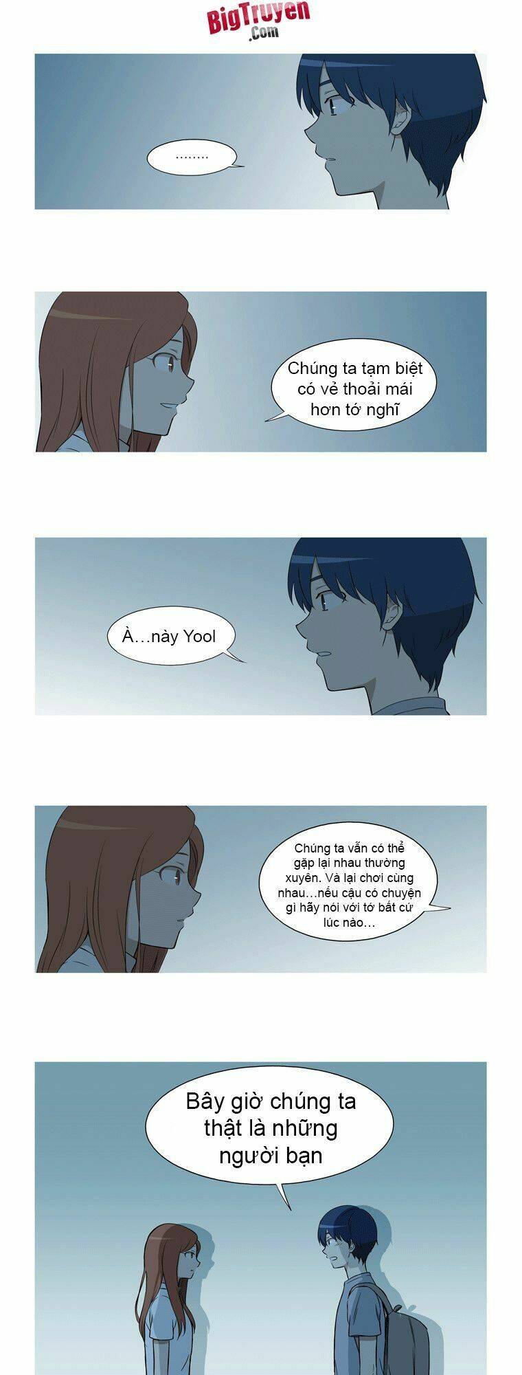 gaussian blur chapter 26 15