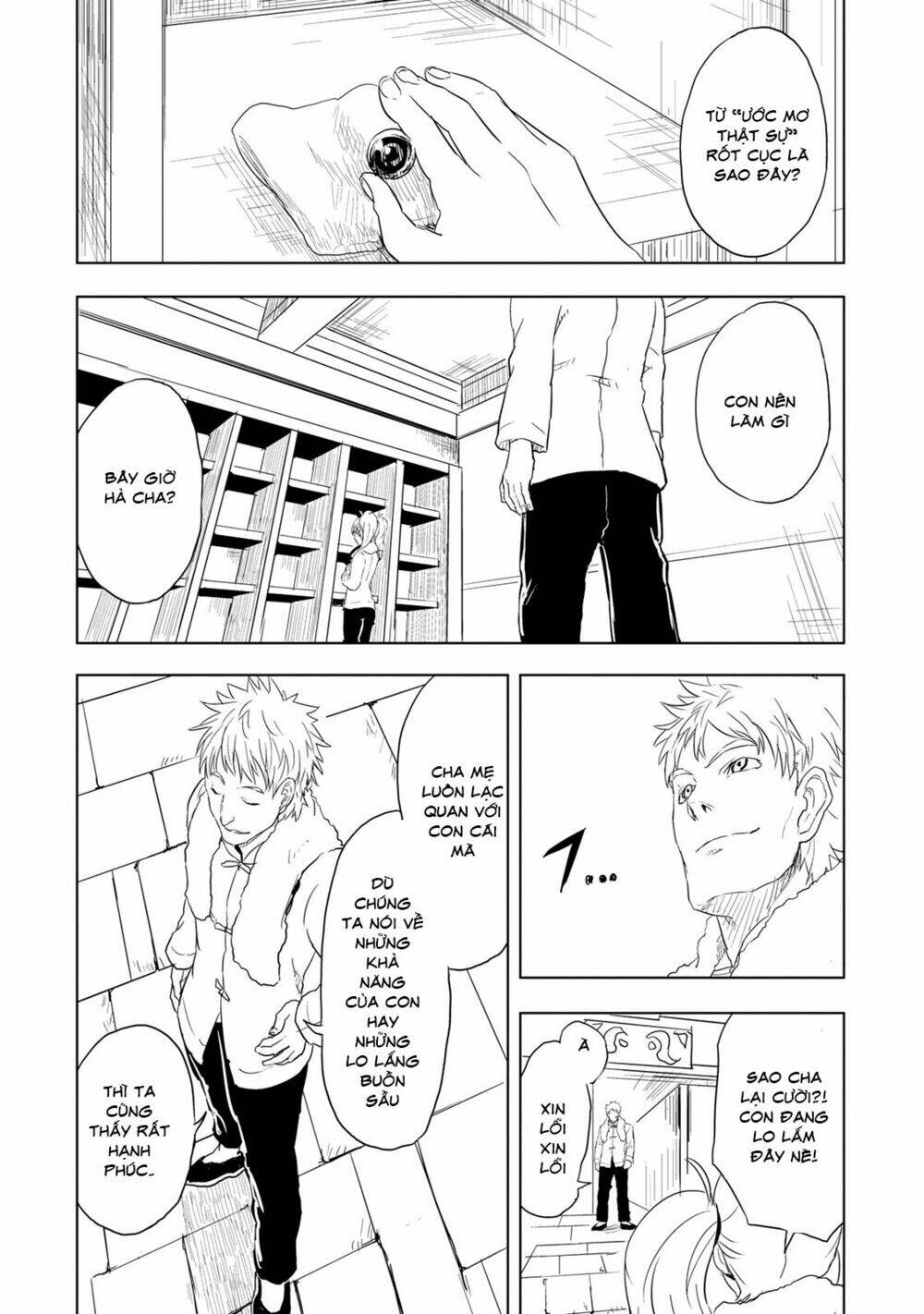 kokuei no junk chapter 8 17