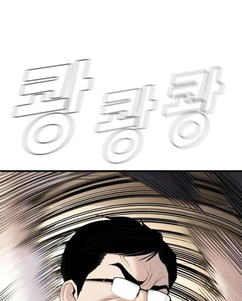 đặc vụ kim chapter 28.5 27