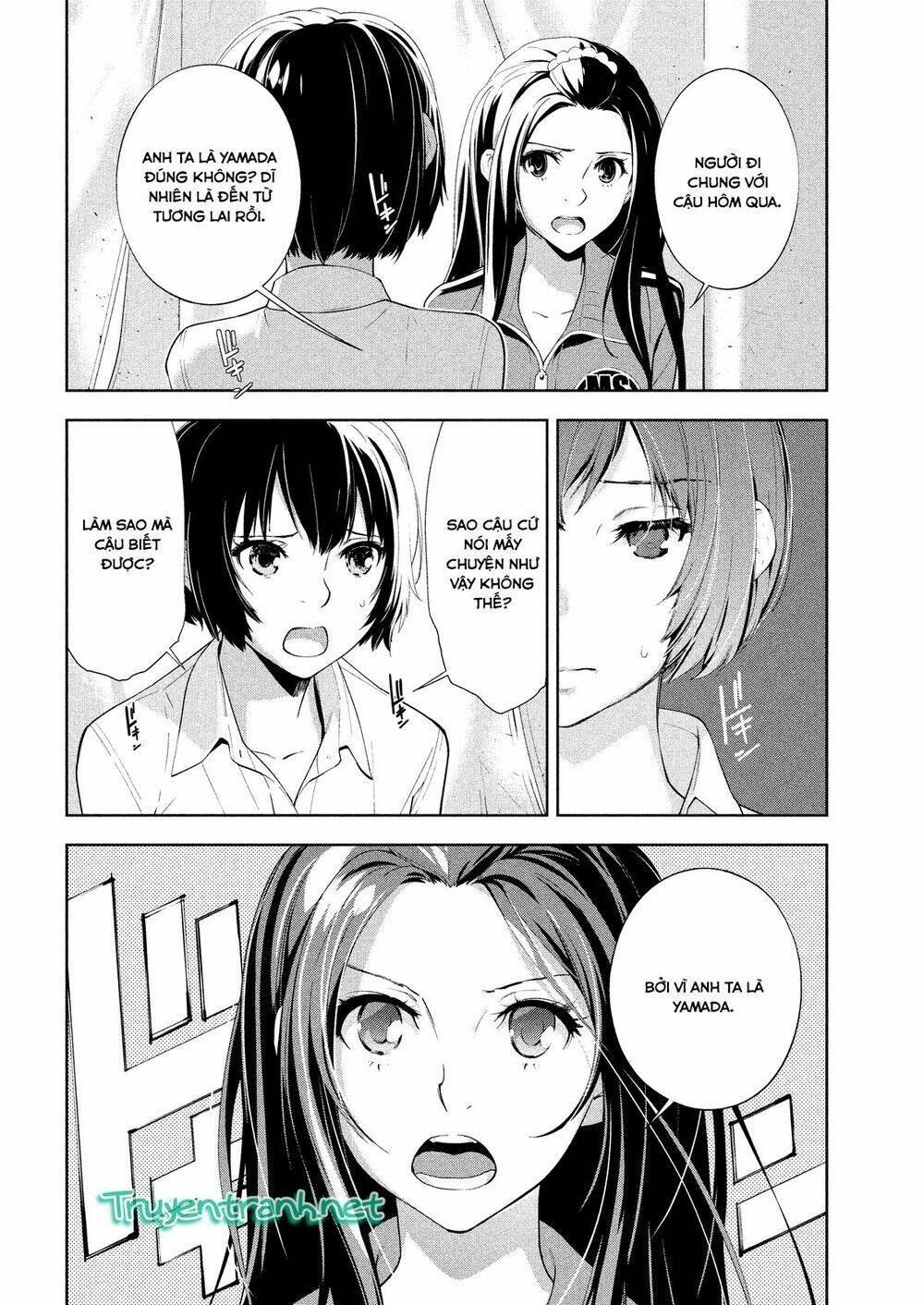 lets lagoon chapter 46 9