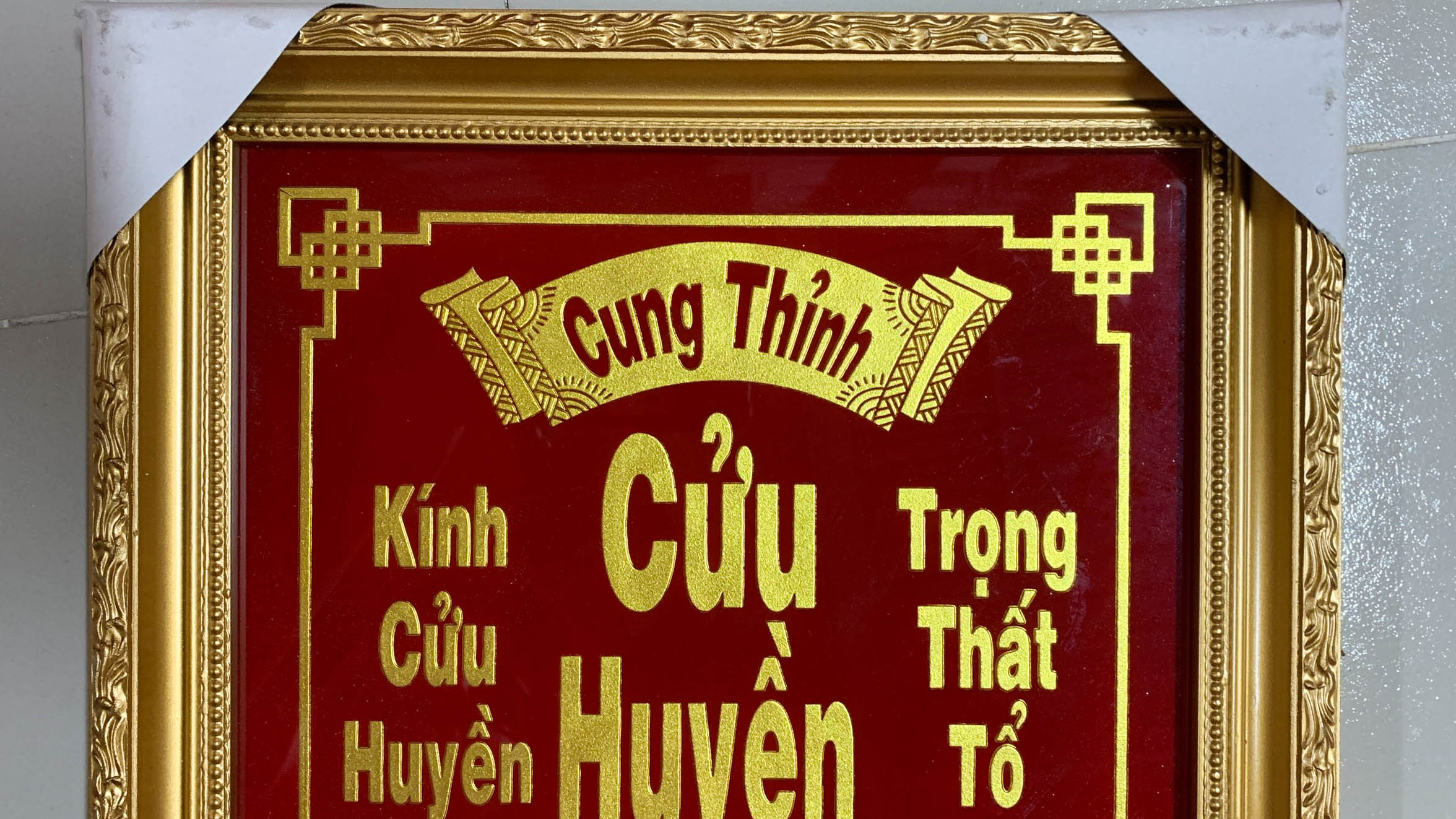 Cửu Huyền Thất tổ chữ Việt - khắc chữ Vàng - Nhũ Kim Sa - khung gỗ cao 40cm (sản phẩm thủ công)