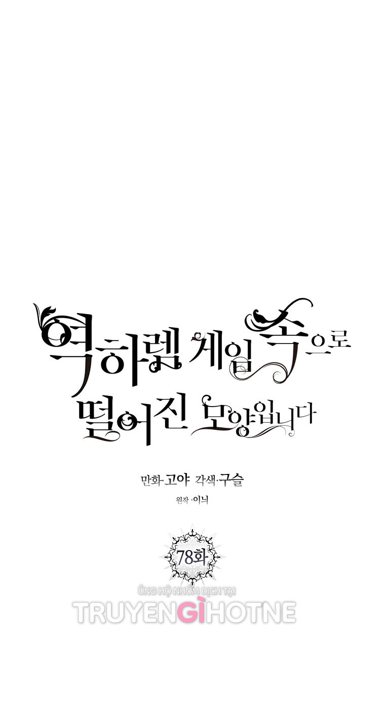 [Bản 15+] Tôi Lạc Vào Thế Giới Trò Chơi Harem Ngược chapter 78.1 - Trang 16