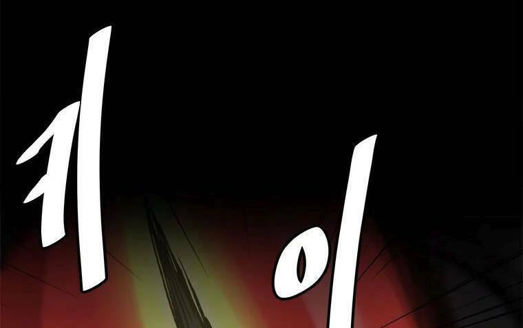 lên cấp một mình chapter 73.5 2