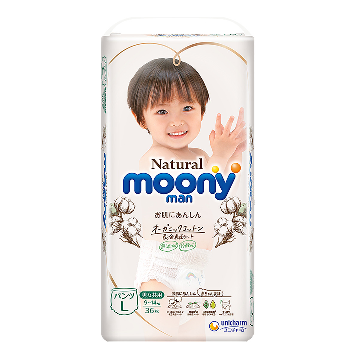 Bỉm quần Moony Natural size L36 nội địa Nhật
