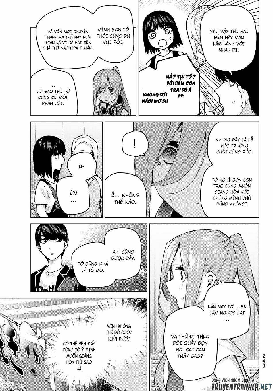 the five wedded brides chapter 105 8