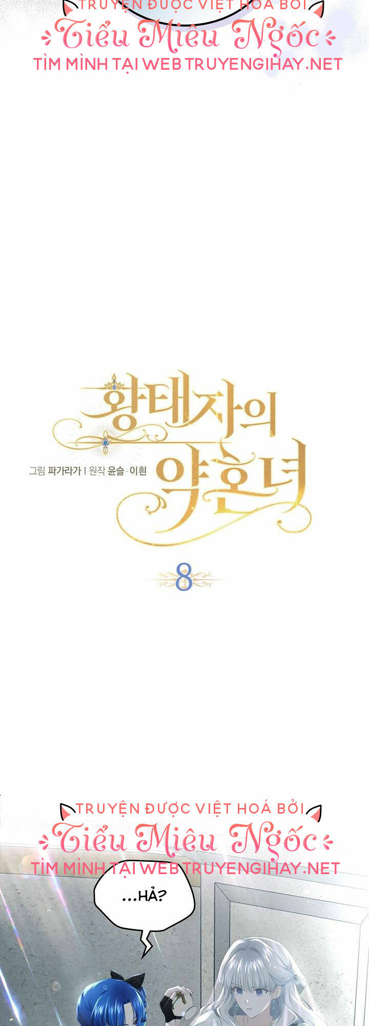 con gái bá tước bỗng thành vị hôn thê của thái tử điện hạ chapter 8 7