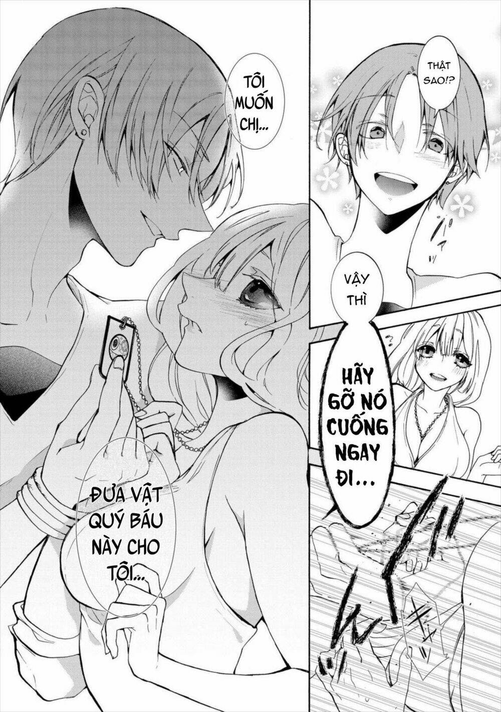 worldend: debugger chapter 10 19