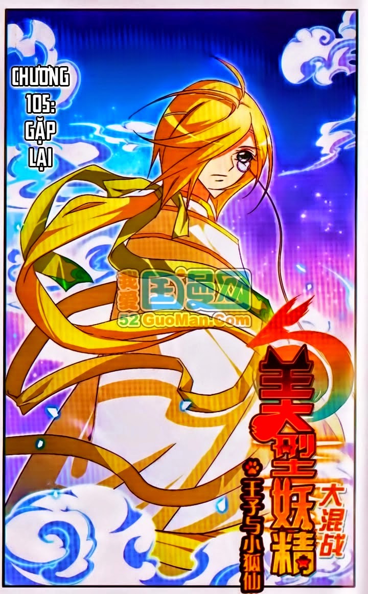 mỹ hình yêu tinh đại hỗn chiến chapter 105 1