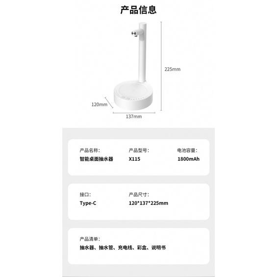 Bình Đựng Nước Tự Động Thông Minh Xiaomi Có Thể Tháo Rời Hàng nhập khẩu