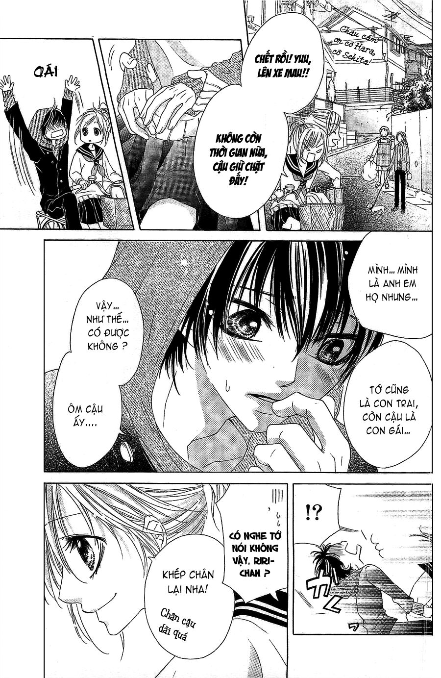 17-sai, kiss to dilemma chapter 1 4