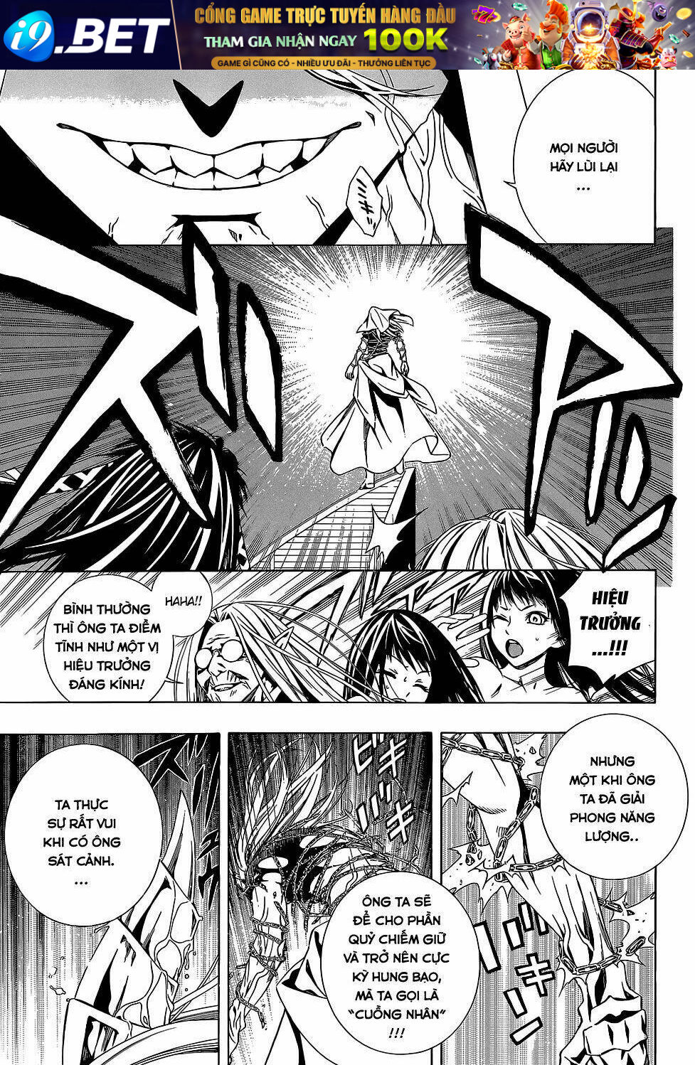 cô nàng ma cà rồng i chapter 70 13