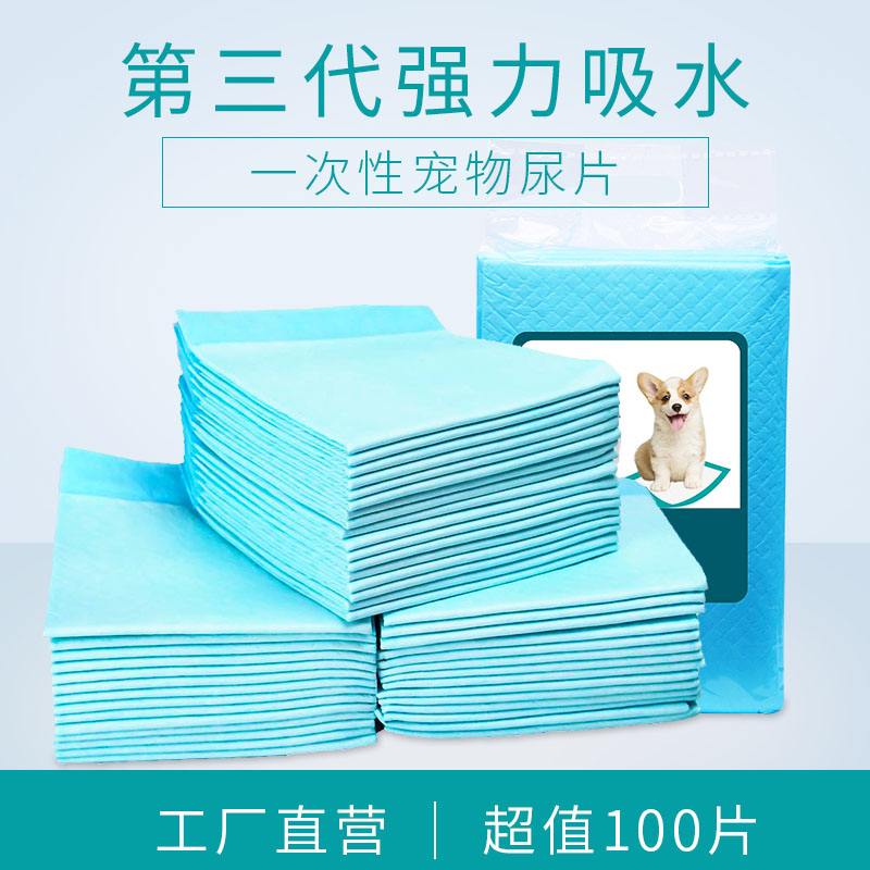 Miếng lót vệ sinh cho chó mèo size S-79100