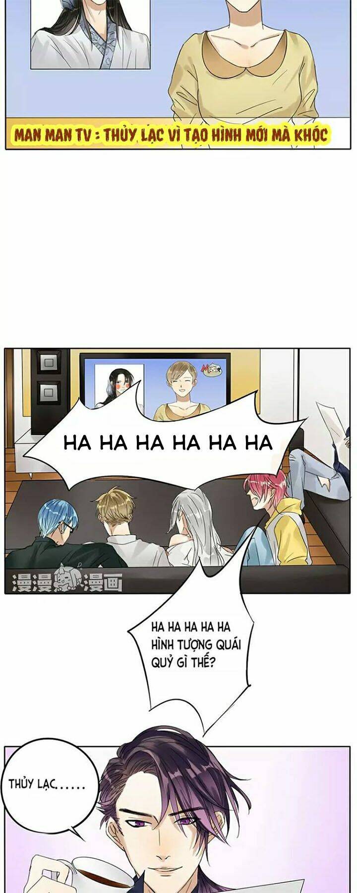 trẫm không phải là đại minh tinh chapter 6 24