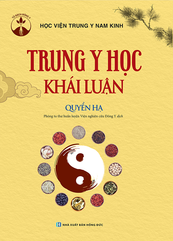 Trung Y Học Khái Luận (Quyển Hạ)