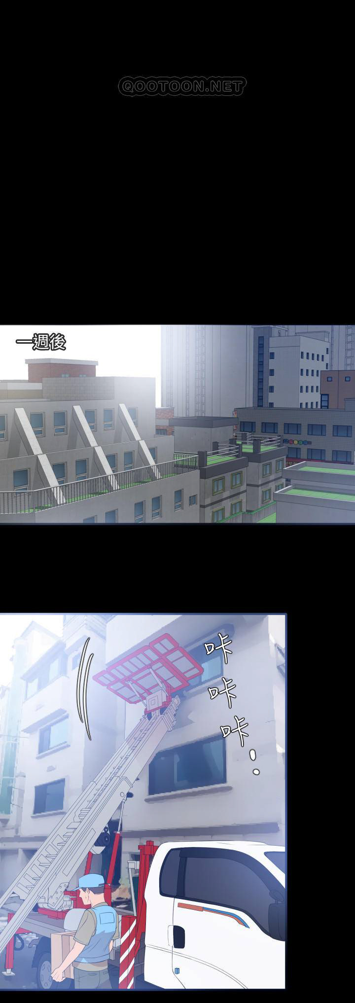 con rể chapter 4 22