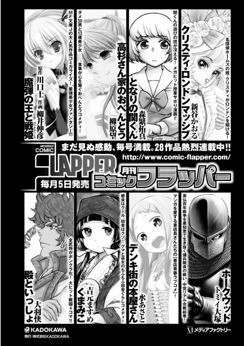 lạc vào thế giới phù thủy chapter 10.5 8