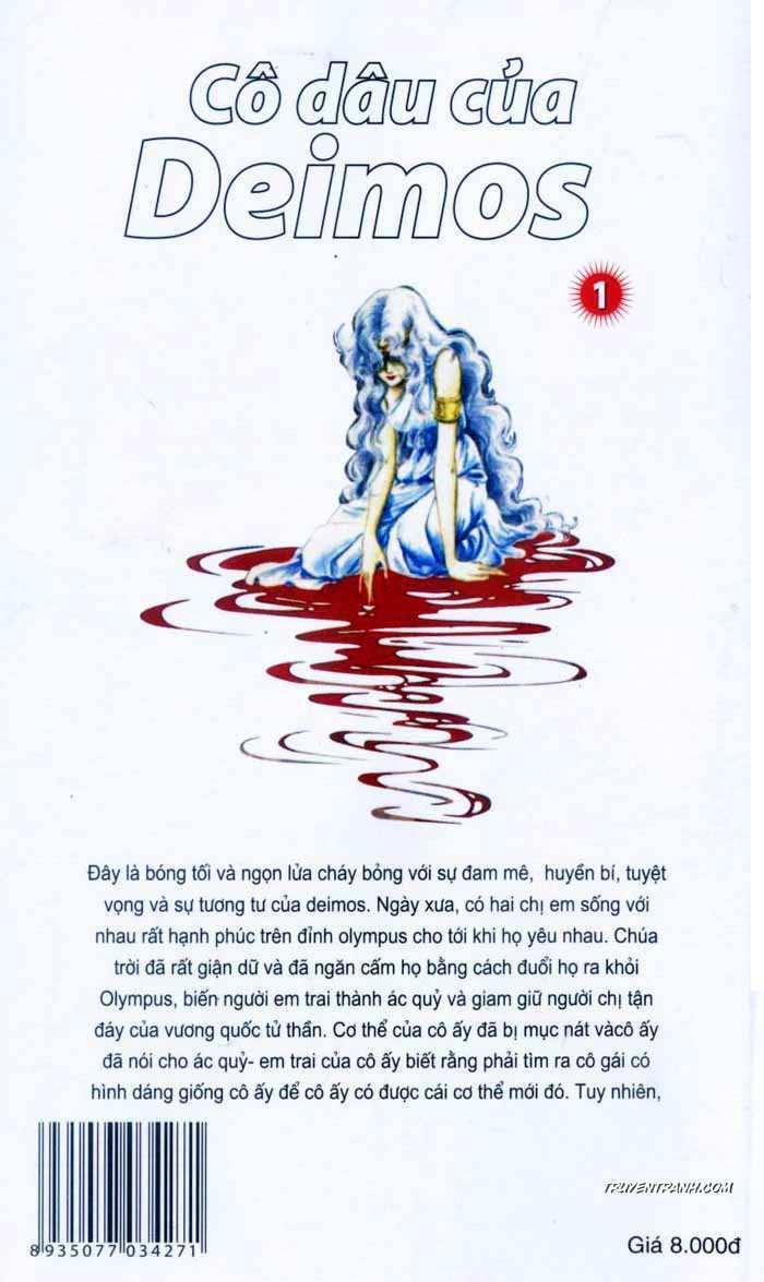 akuma no hanayome (bride of deimos) chapter 1.2 69