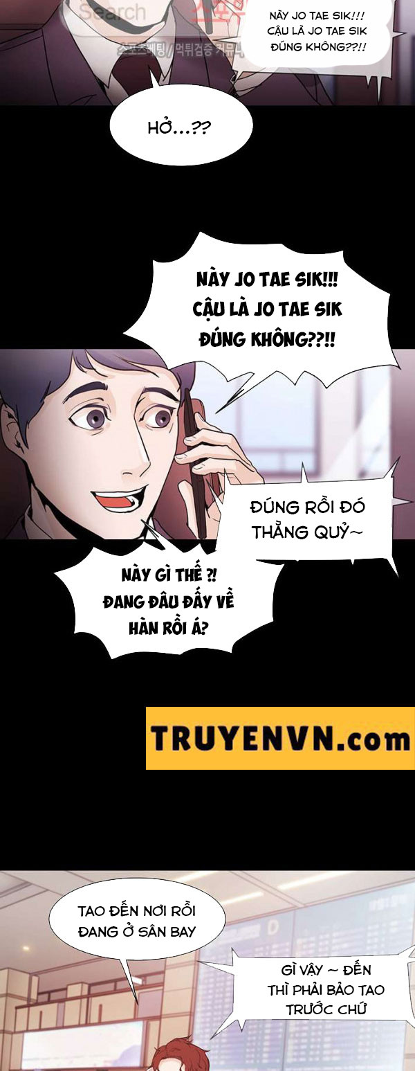 loser 2 chapter 1 26