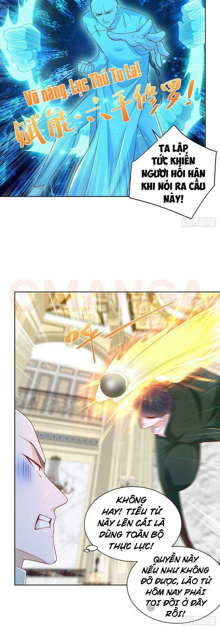 trùng sinh chi thần đế quy lai chapter 17 14