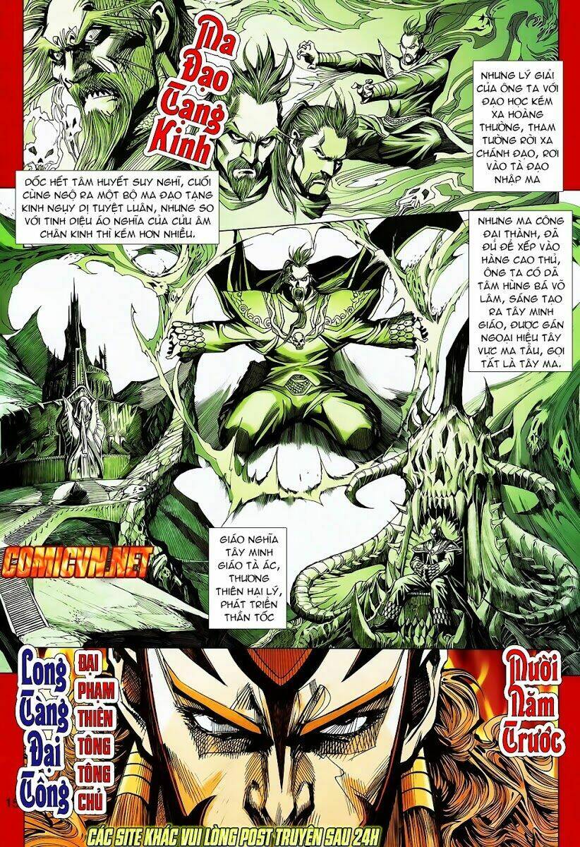 thiên tử truyền kỳ 8 - thương thiên bá hoàng chapter 9 12