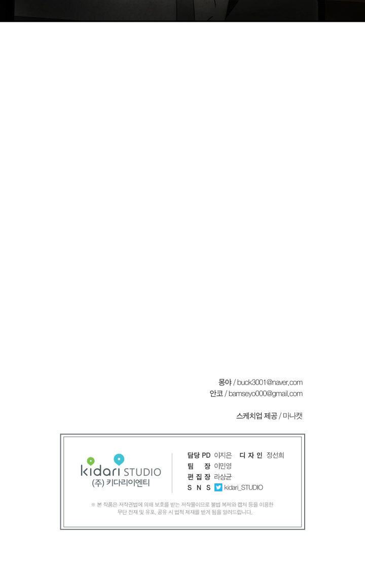 well done chapter 32 19