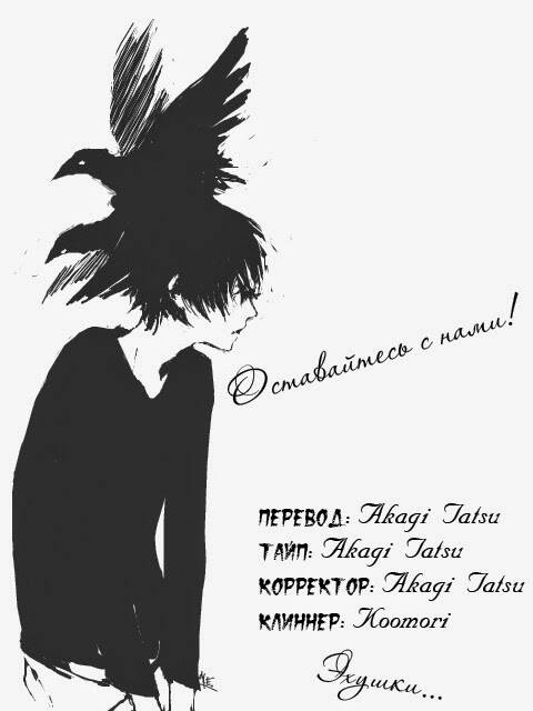 mahoroba no hibi chapter 2 39