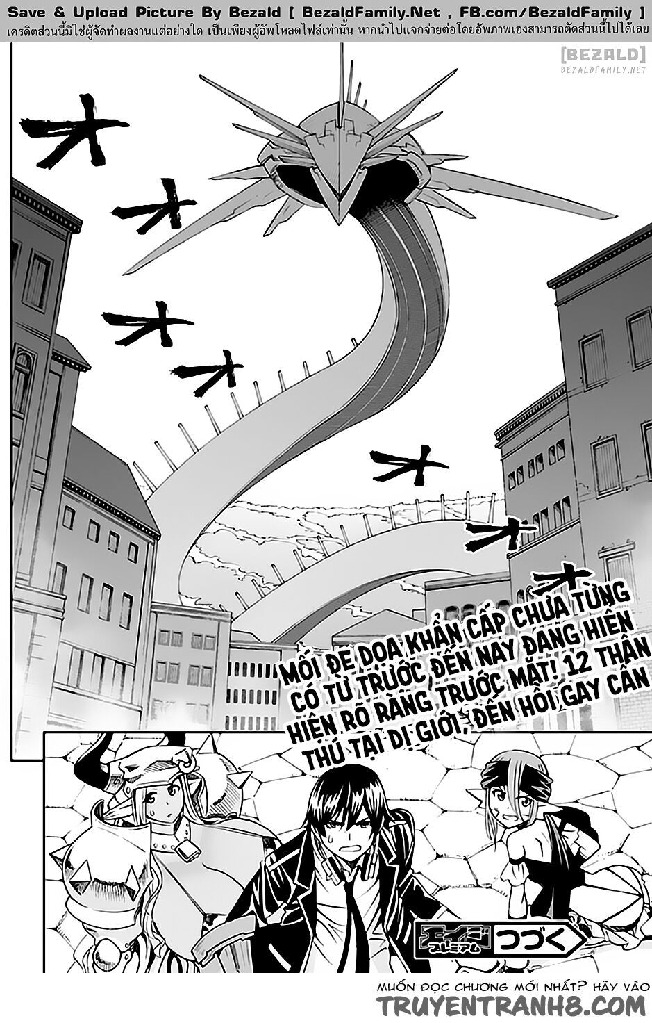 12 beast chapter 14 33