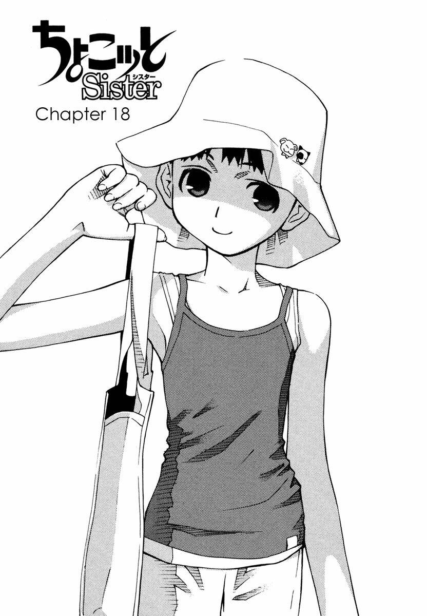 chokotto sister chapter 18 2