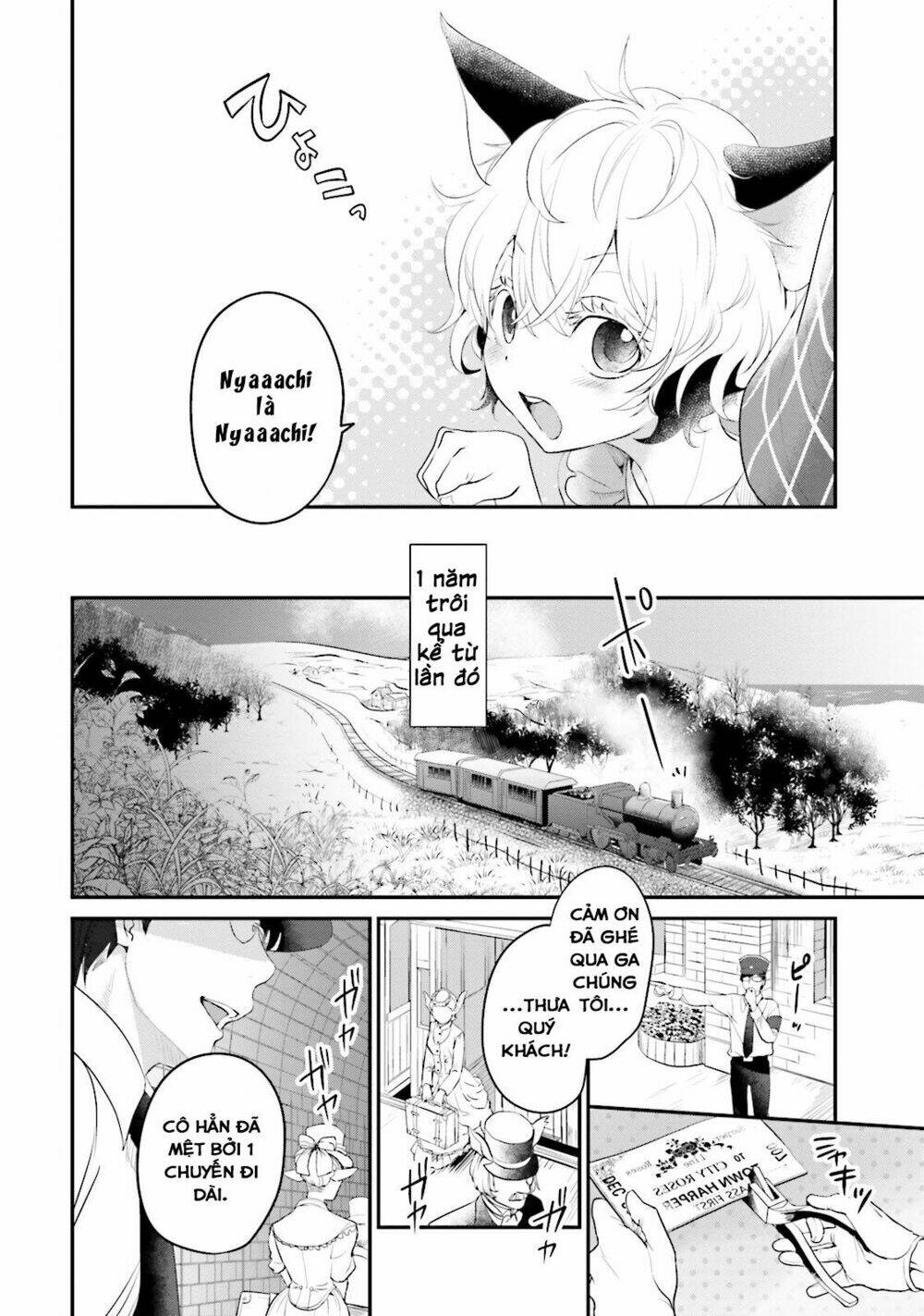 isekai ekisha no kissaten chapter 1 11