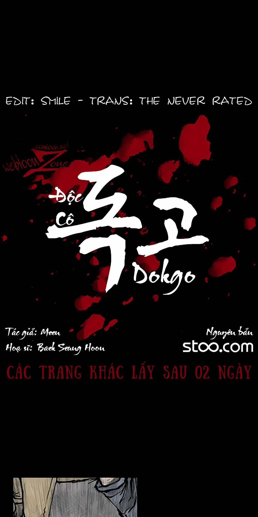 dokgo | độc cô chapter 87 1