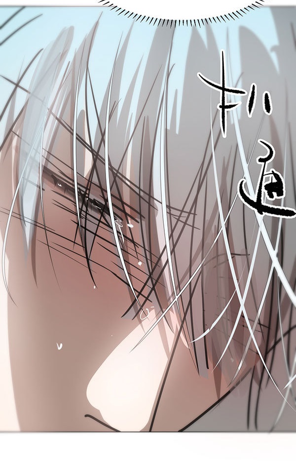 Bắt Lấy Ngao Ngao chapter 190.2 - Trang 33