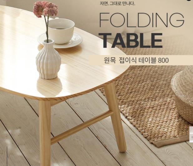 Bàn Xếp GỖ 100% AS1016 - 530x800x350 - Table Wood